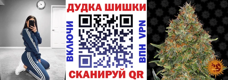 Купить Alpha-PVP КОКАИН Меф Канабис ГАШ Малоархангельск