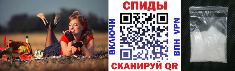 Купить где Малоархангельск Amphetamine VHQ