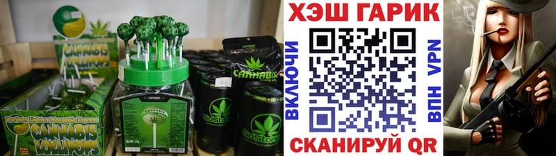 Купить  Малоархангельск  Canna-Cookies конопля 