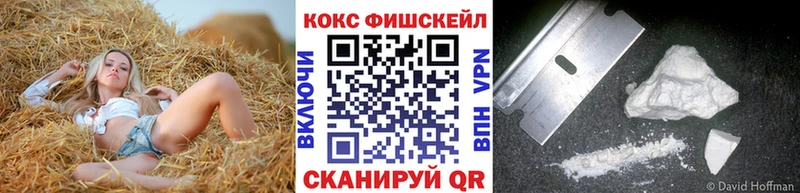 КОКАИН Боливия Купить Малоархангельск