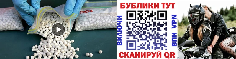 Экстази 300 mg  Купить закладки  Малоархангельск 
