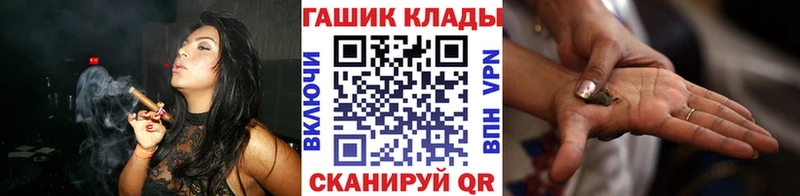 Купить  Малоархангельск  ГАШИШ 40% ТГК 