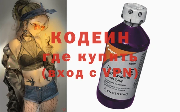 марки nbome Краснослободск