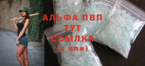 дживик Куйбышев