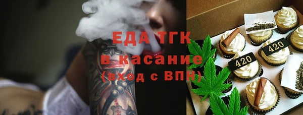 бутират Красноперекопск