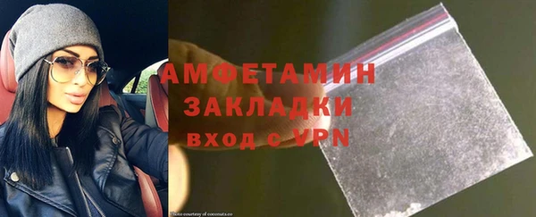марки nbome Краснослободск