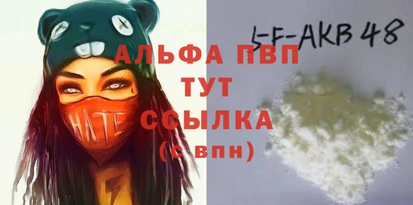 дживик Куйбышев