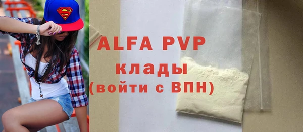 дживик Куйбышев