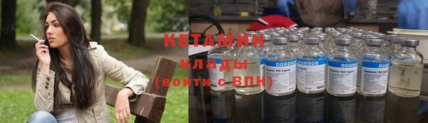 бутират Красноперекопск