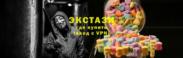сатива Щёлкино