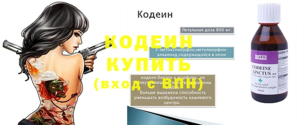 марки nbome Краснослободск