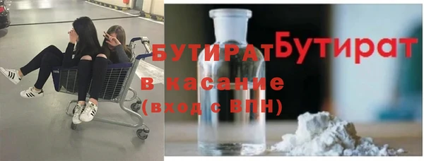 дживик Куйбышев