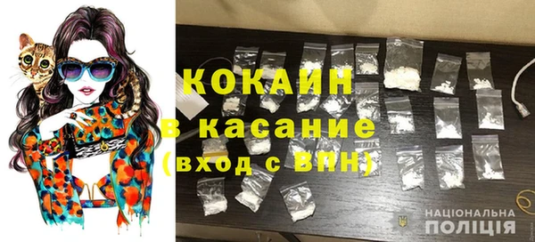 бутират Красноперекопск