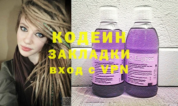 PSILOCYBIN Кулебаки
