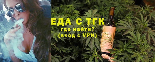 бутират Красноперекопск