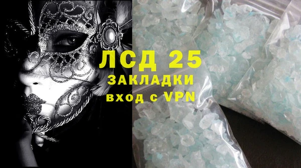 бутират Красноперекопск