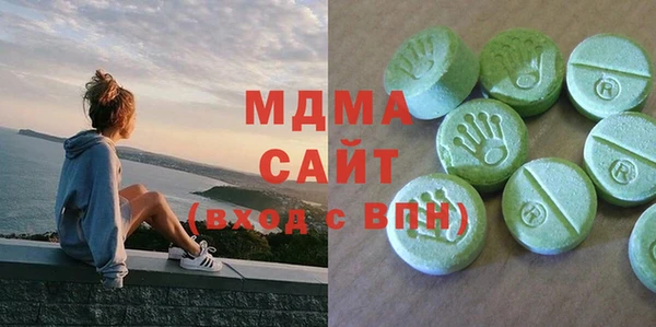 марки nbome Краснослободск