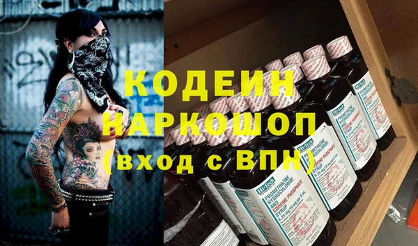 ALPHA PVP Щучье