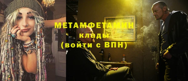 дживик Куйбышев