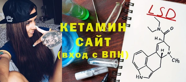 марки nbome Краснослободск