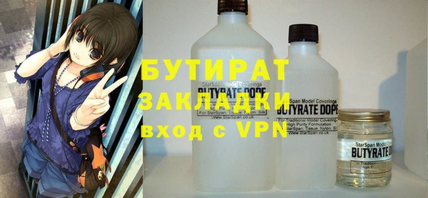 дживик Куйбышев