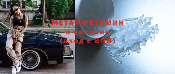 дживик Куйбышев