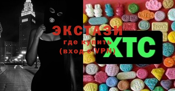 марки nbome Краснослободск