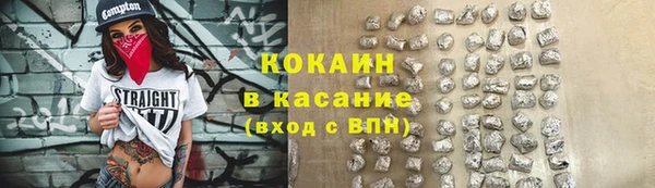 бутират Красноперекопск