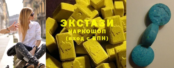 бутират Красноперекопск