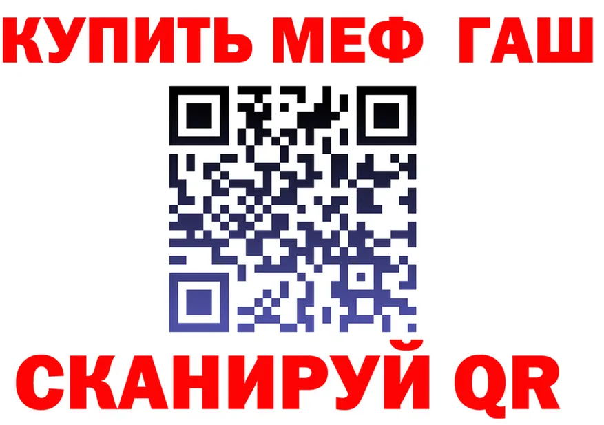МЕФ 4 MMC ТОР маркетплейс MEGA Малоархангельск