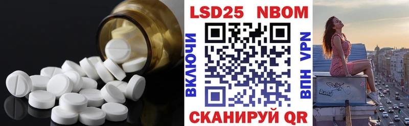 Купить где  Малоархангельск  ЛСД экстази ecstasy 