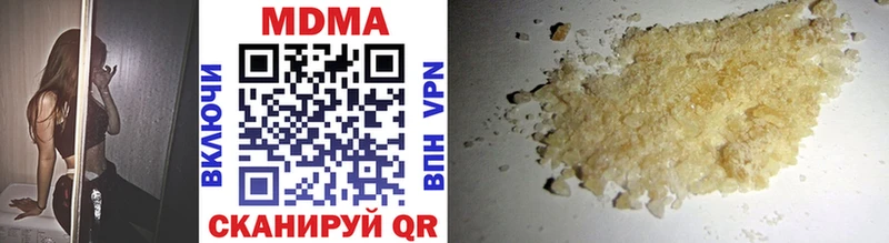 МДМА crystal  Купить закладки  Малоархангельск 