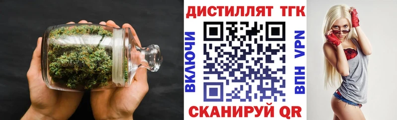 Купить  Малоархангельск  Дистиллят ТГК вейп с тгк 