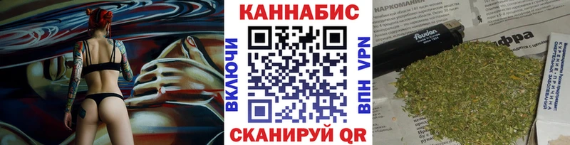 Каннабис марихуана  Купить где  Малоархангельск 
